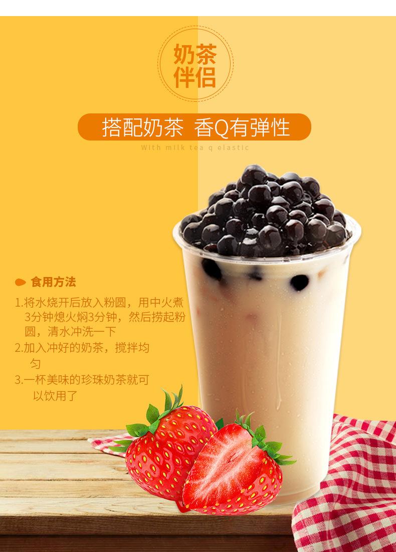 珍珠500g详情-恢复的_10.jpg?x-oss-process=image/format,png