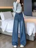 Jeans de Pierna Ancha para Mujer 2025 Otoño e Invierno Nuevos de Cintura Alta Retro Azul Petite Rectos Holgados Pantalones Banana