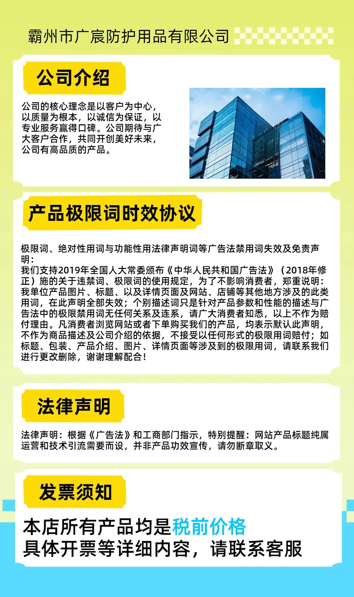 微信图片_20250417094612