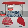 Mesa redonda plegable, mesa de comedor para el hogar para 10 personas, mesa plegable para uso en exteriores, mesa redonda para espacios pequeños, mesa redonda grande para comedor