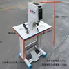 Máquina Grampeadora Integrada Servo Computadorizada Totalmente Automática, Prensador de Botão Quatro em Um, Prensador de Botão Anti-Danos, Máquina de Prensagem de Botões Pequenos para Venda por Atacado, Modelo de Mesa