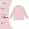 Camiseta de algodón ligera de manga larga para hombre, 280 g, adecuada para primavera y otoño, corte holgado, versátil, cuello redondo, casual, básica, top de color liso