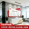 Tablero de Notas Adhesivo Magnético de Pared para Decoración de Oficina, Promoción de Cultura Corporativa, Anuncio de Empresa, Tablero de Pantalla de Fondo