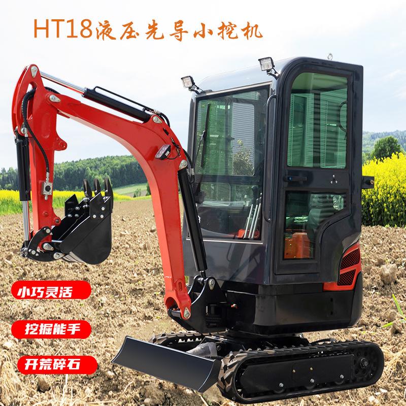 HT18型小挖机 (1)