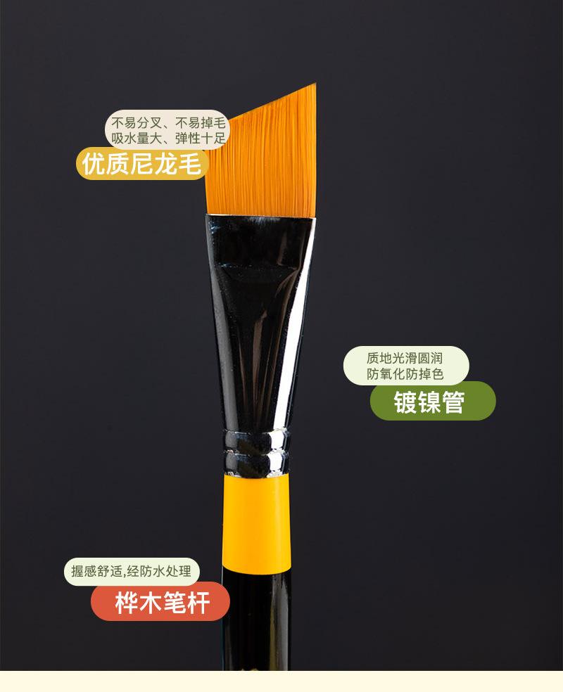 水粉笔斜头详情1_02