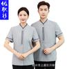 Limpieza de propiedad tía limpieza ropa de trabajo verano transpirable manga corta habitación de hotel de lujo uniforme de limpieza PA