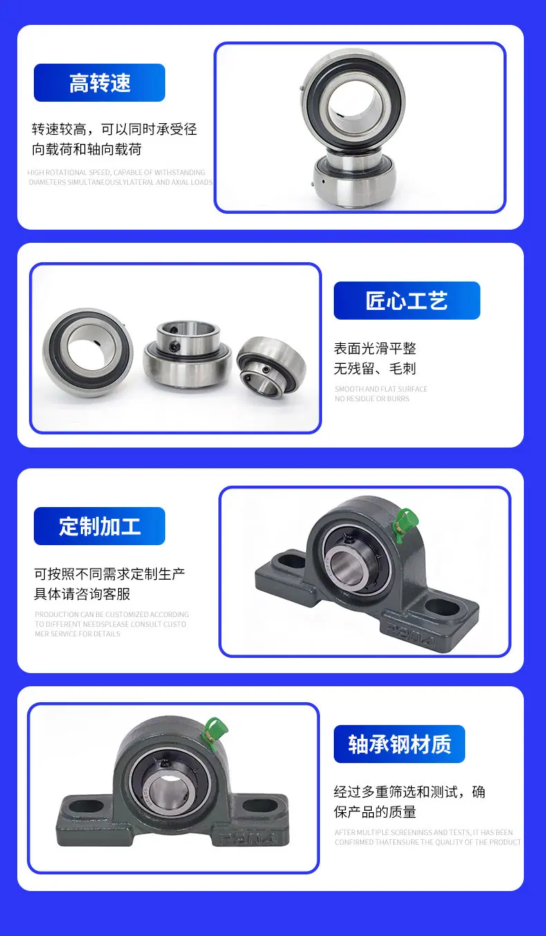 外球面轴承详情页_05.jpg