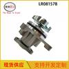 Venta al por mayor de autopartes prefabricadas del fabricante adecuadas para Land Rover 2 Bomba de agua de refrigeración del motor Lr081578