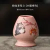 Juego de cuatro piezas de matcha rosa, juego de té de cerámica imitación Dinastía Song, cuenco para matcha, soporte para batidor de té, cuchara para matcha, caja de regalo
