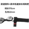 Manillar de Triciclo Eléctrico Batería Seca Manillar Acelerador de Triciclo Eléctrico Manillar a Prueba de Polvo Control de Velocidad
