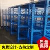 Produção e vendas de prateleiras de moldes pesados Jiaxing Haiyan, especificações podem ser personalizadas para armazenamento tipo gaveta de moldes