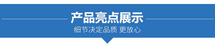 详情_03.jpg