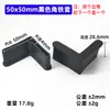 Cubrepies de Hierro Triangular Diyamei, Exteriores de Hierro Triangular, Cubrepies de Goma, Accesorios para Muebles Guangzhou Xingyi