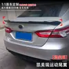 Adecuado para Toyota (18-23) Alas Traseras Modelo Deportivo Camry, Piezas de Modificación de Automóvil, Instalación No Destructiva, Venta Directa de Fábrica