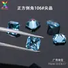 Venta al por mayor de fábrica Biselado Cuadrado Espinela Azul #106 Piedra Suelta 4*4-10*10mm Piedra Suelta de Alta Calidad Se Puede Cerar