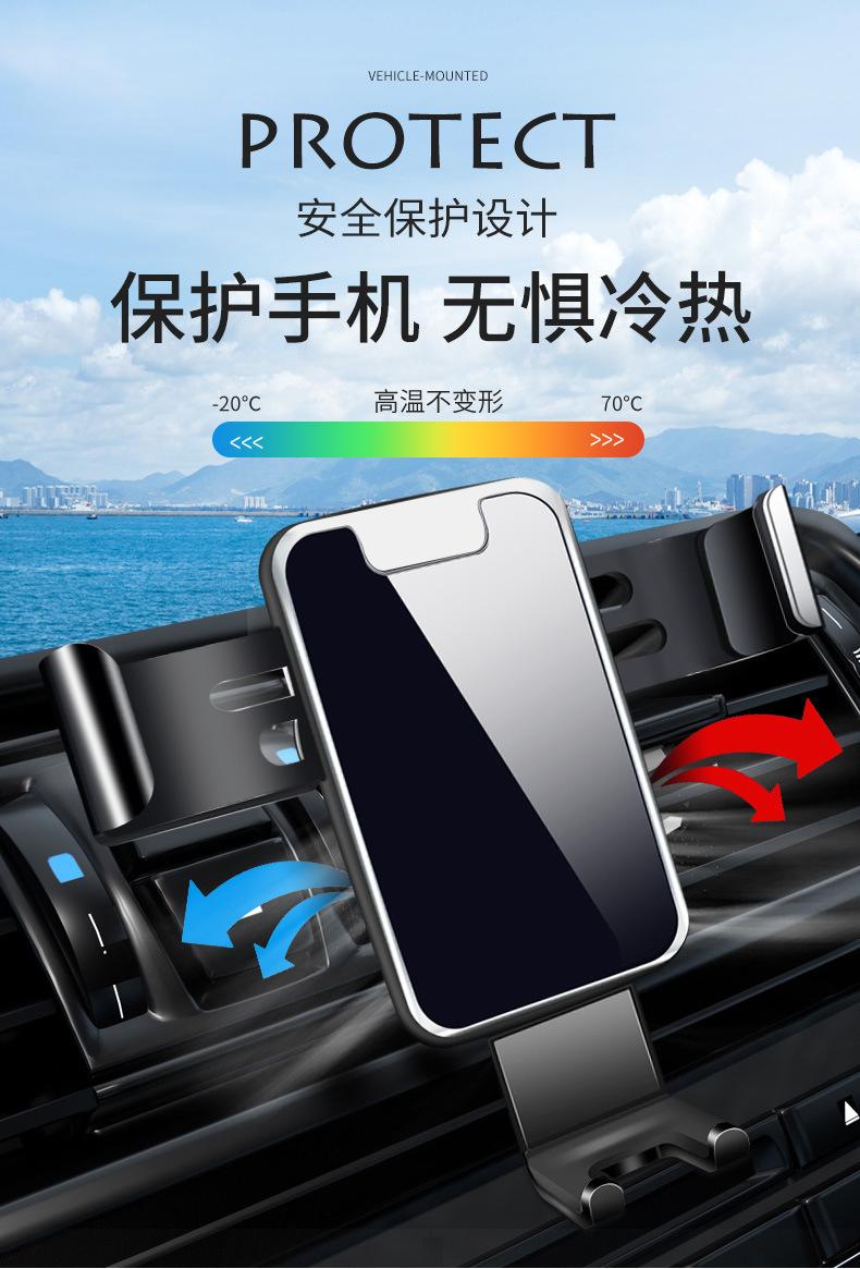 出风口手机支架