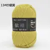 Yi Algodón 4 Hebras Algodón Leche Grosor Medio Lana Bouquet Manta Chal Bufanda Ganchillo DIY Tejido a Mano Bolsa de Materiales