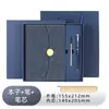 Set de Regalo Caja de Cuadernos Transfronterizos con Logo de Alta Gama, Cuadernos al 70% de descuento, Set de Tazas Térmicas, Set de Regalo Creativo para Negocios