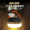 Luz LED para tienda de campaña al aire libre, luz de emergencia recargable por USB, luz colgante de adsorción magnética, iluminación impermeable, luz de campamento