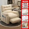 Silla de Oficina, Silla Gamer para Dormitorio, Silla de E-Sports, Sillón para Sala de Estar con Reposapiés, Silla de Estudio de Pie para el Hogar, Sillón Sofá Ajustable para Estar Sentado Mucho Tiempo