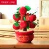 Decoraciones de Año Nuevo, Árbol de Manzana de la Fortuna para Escritorio, Adornos de Árbol de Flor de Durazno, Suministros de Decoración para Escena del Día de Año Nuevo y Festival de Primavera
