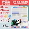 Nuevo Modelo de Estructura Molecular Química para Estudiantes de Secundaria y Preparatoria, Modelo de Bolas y Palitos, Modelo de Bolas y Palitos Atómicos de Elementos Inorgánicos VSEPR