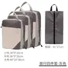 Bolsa de almacenamiento para viajes, organizador de ropa de gran capacidad, bolsa de tela multifuncional para almacenamiento, organizador de equipaje, bolsa compresible