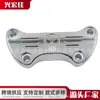 Atacado de Fábrica Adequado para Motocicleta Harley Riser de Guidão Universal 25mm Coluna de Elevação Código Fixo Transfronteiriço