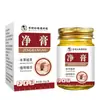 Crema de Cuidado Purificante para la Piel Aclaradora de Manchas con Extracto de Planta Herbal Crema de Salud Uso Externo Soporte Dropshipping Mayorista