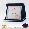 Venta Directa de Fábrica Medalla Placa Creativa Certificado Placa de Autorización Certificado Honorífico Gamuza Metal Aluminio Placa Certificado Honorífico