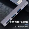 Estação de Docking USB Expansor USB Multi-Portas para Computador Divisor de Expansão para Laptop Hub Um-para-Três