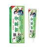 Atacado do Fabricante Huoxiantang Miao Fang Creme Baicao 20g para Entrega
