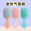 Pente de Almofada de Ar Fofo Pente de Massagem para Casa Pente Macaron Airbag Cabelo Portátil Cabelo Molhado e Seco Pente de Cabelo