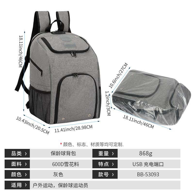 BB-53093保龄球背包辅图-6.jpg