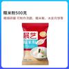 Maicena 300g Harina Comestible para Hornear Profiteroles y Uso Casero