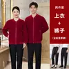 Sudadera de manga larga ropa de trabajo para limpieza para mujeres, uniforme de limpiador de habitaciones de hotel, conjunto con forro polar para hombres, uniforme de otoño e invierno