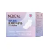 Compresas Médicas Sanitarias Haishi Hainuo, Compresas Médicas Ginecológicas Estériles de Cuidado, Compresas Postparto Antifugas para Uso Diurno y Nocturno