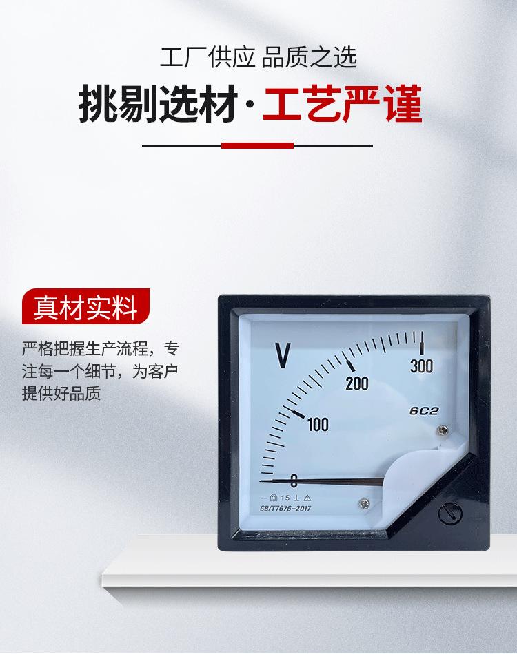 乐清市蜀隆仪表厂xq_03