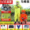 Ropa para Trepar Árboles Avispas Ropa Anti-Avispas Nueva Engrosada con Ventilador para Capturar Avispas Avispas Anti-X20