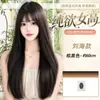 Peluca Larga Recta Negra Noche para Mujer con Flequillo, Cabello Largo y Liso, Estilo Chica Dulce, Natural y Versátil para Uso Diario, Pieza Completa Realista