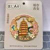 Ímã de Geladeira de Metal da Cidade Chinesa Xi'An Esmalte Artesanato Torre do Ganso Selvagem Grande Marco Turístico Souvenir Cultural e Criativo Pequeno Presente