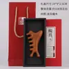 Ferramenta Multifuncional de Sandália de Sândalo Dourado Dragão e Fênix Quatro em Um com Logotipo Gravado para Compra Transfronteiriça, Adequada para Raspagem Nasal e Massagem de Meridianos em Todo o Corpo