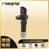 Sensor de posición del cigüeñal 90919-05070 para Toyota Sain Lexus 1.8l 2.5l 2.7l
