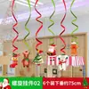Bandera de papel de Navidad creativa bandera de color banderín de cadena flor banner de dibujos animados de Navidad decoración de tienda
