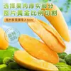 Mango Seco Tailandés en Rodajas Gruesas, Peso Neto, a Granel, Dulce y Ácido, Empaquetado Individualmente, Snacks de Fruta Deshidratada, Venta al por Mayor de Fábrica