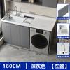 Balcón Panal Aluminio Gabinete para Lavadora Combinación Piedra de Cuarzo con Tabla de Lavar Tina de Lavado Ranura de Lavado Tina Integrada Gabinete Complementario