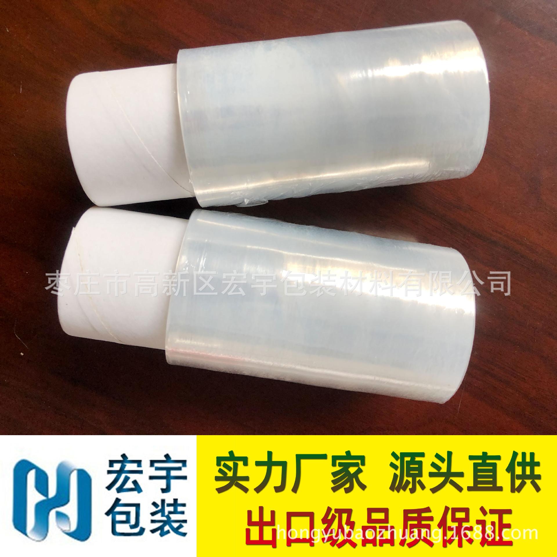 纸手柄小膜1