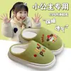 Atacado Transfronteiriço Pantufas Infantis Fofas com Salto Espessado, Pantufas de Algodão Quentes para Bebê para Interior, Pantufas Antiderrapantes para Outono e Inverno para Meninas
