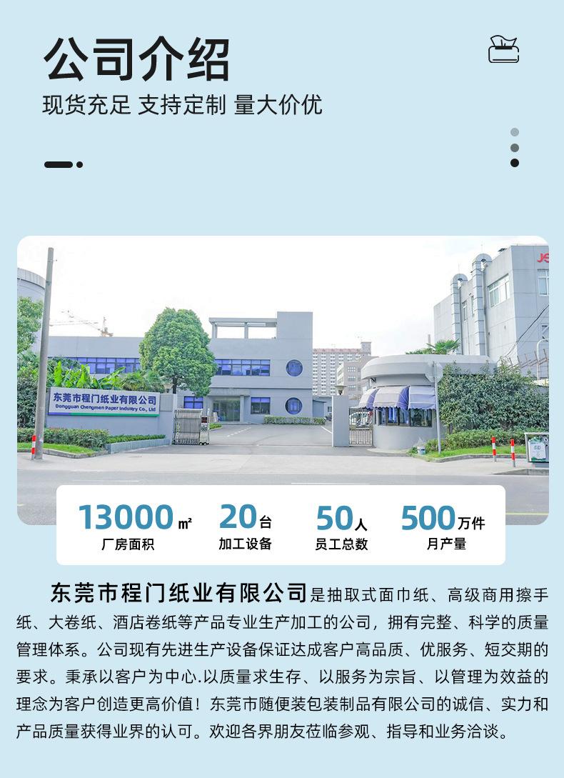 详情-3_03