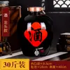 Jarras de Vino de Cerámica Jingdezhen 10/20/30/ 25 kg Botellas de Vino Selladas para el Hogar Botellas Vacías Almacenamiento en Bodega Ollas de Vino Jarras de Vino